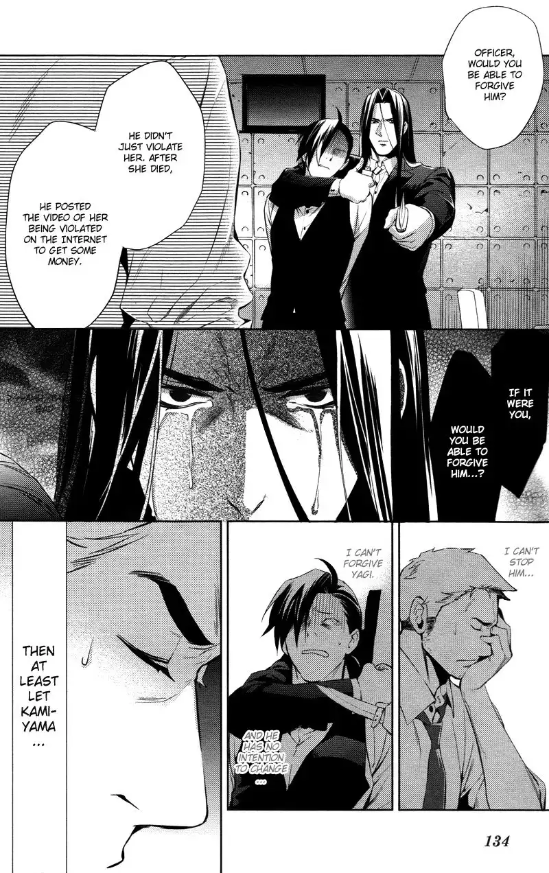 Shinrei Tantei Yakumo Chapter 24 18